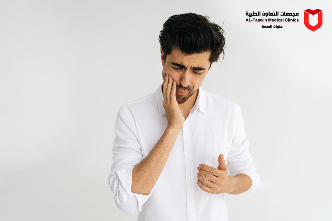 علاج ألم الأسنان المفاجئ | حلول سريعة لتخفيف الوجع فوراً