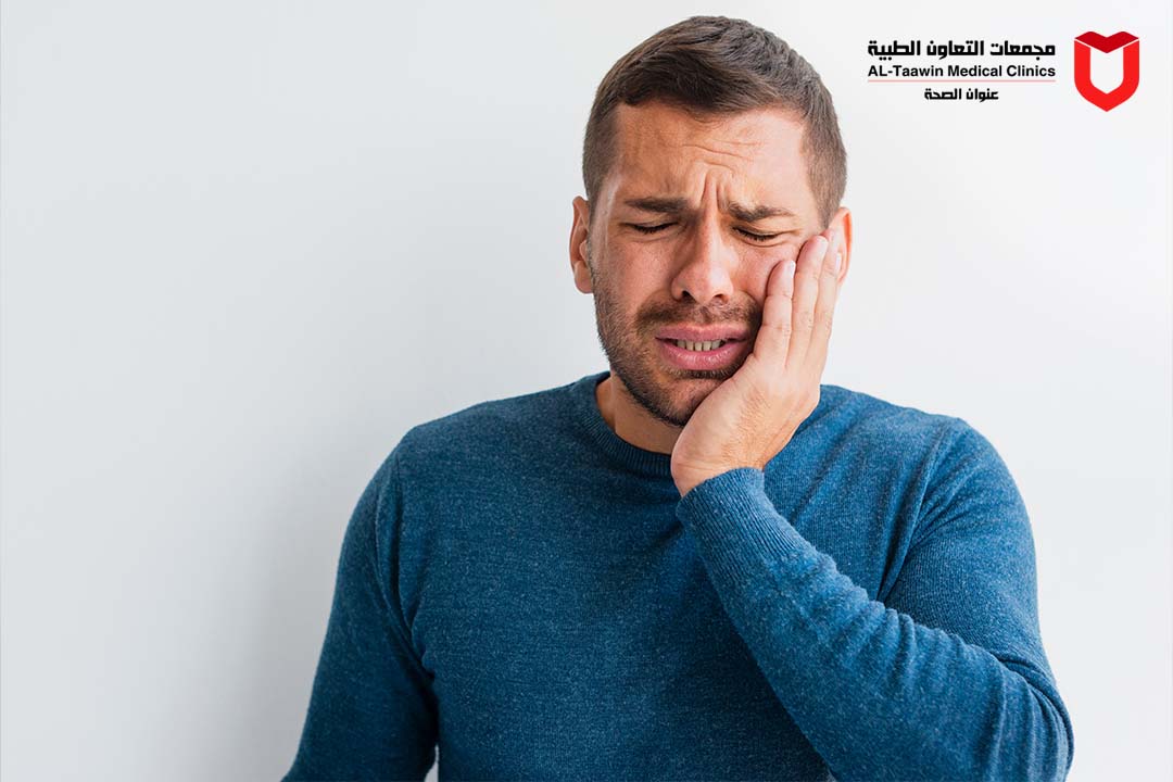 كيف تتخلص من ألم خراج الاسنان الشديد؟
