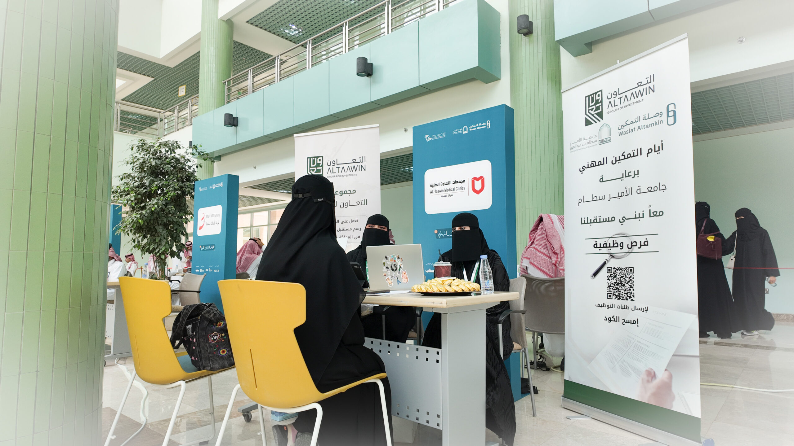 فعالية ايام التمكين المهني – جامعة الأمير سطام بن عبد العزيز