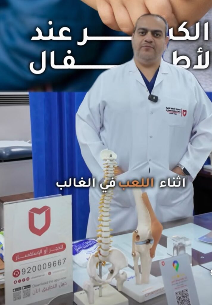 كسور المرفق عند الأطفال