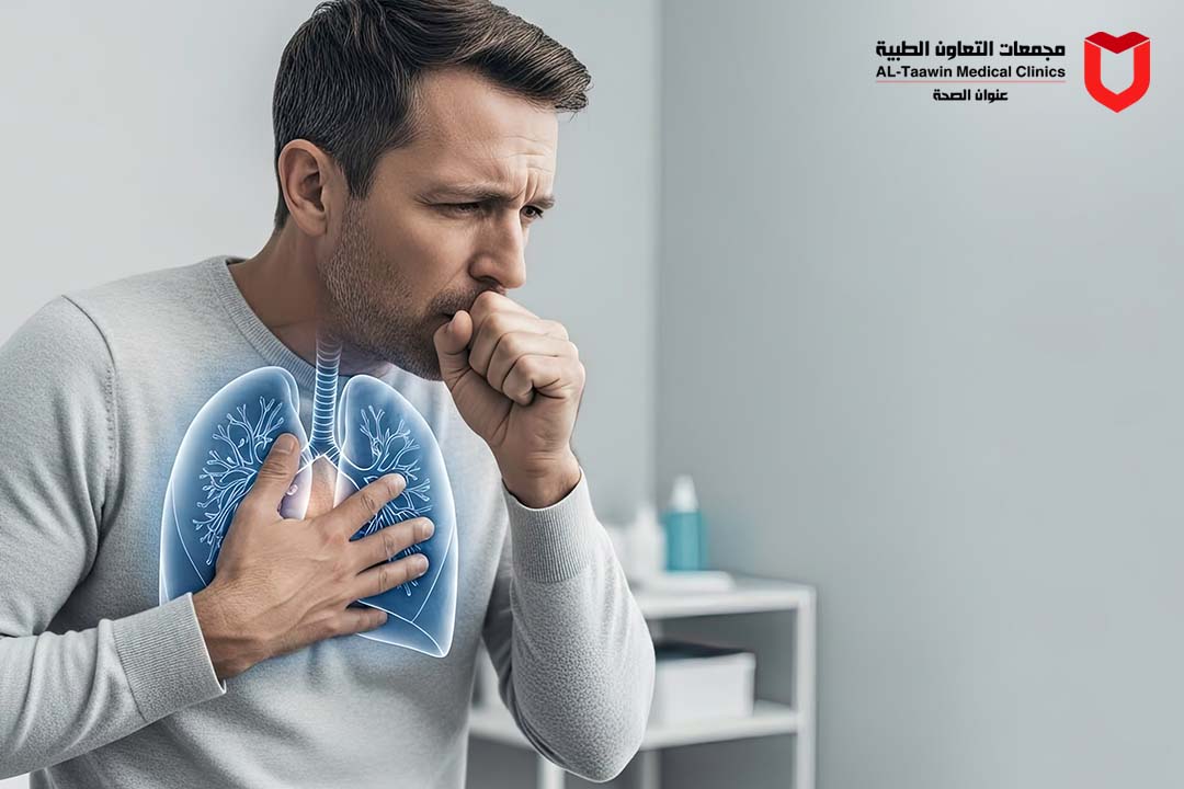 دليلك لمرض التهاب الشعب الهوائية | الأعراض والأسباب وطرق العلاج