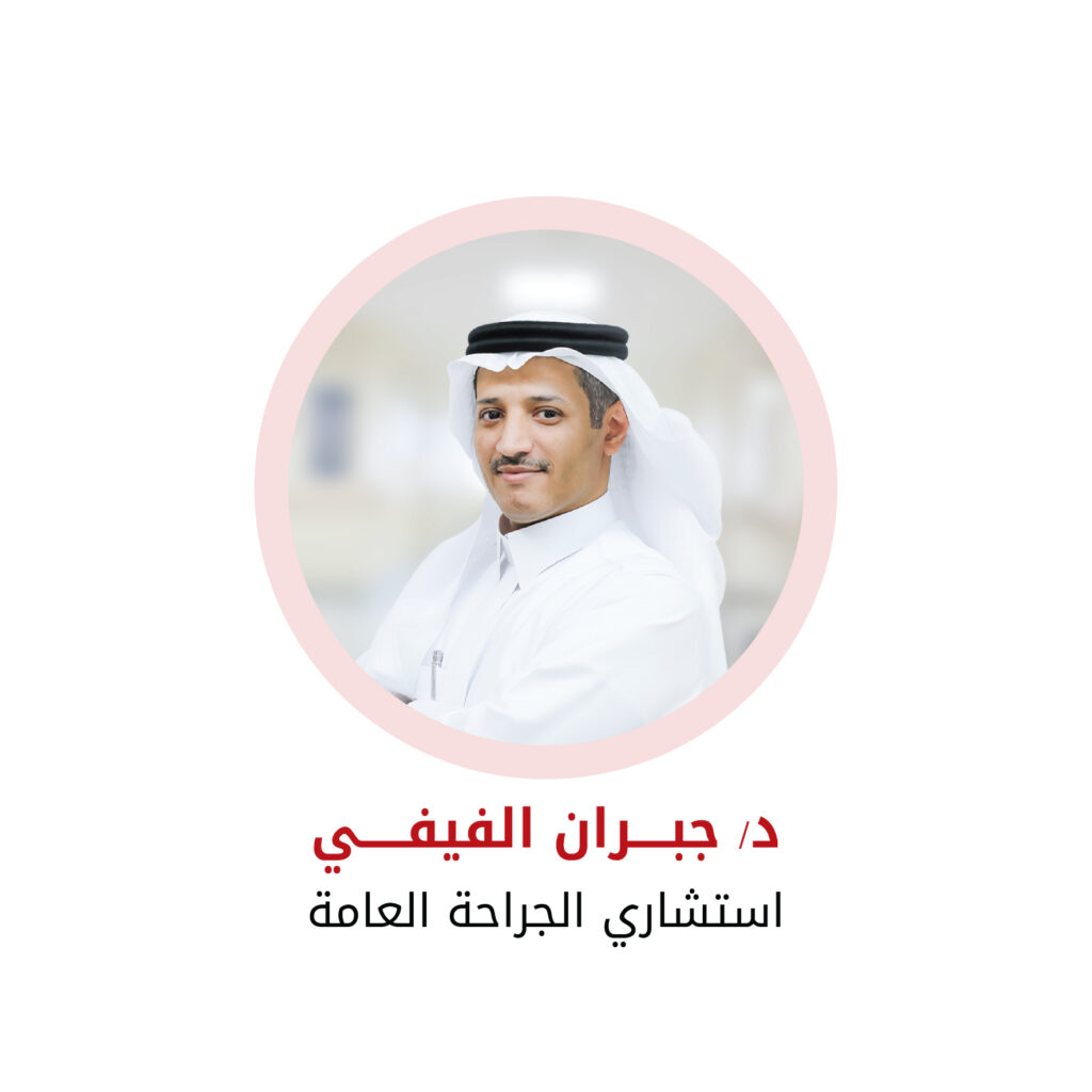د-جبران الفيفي